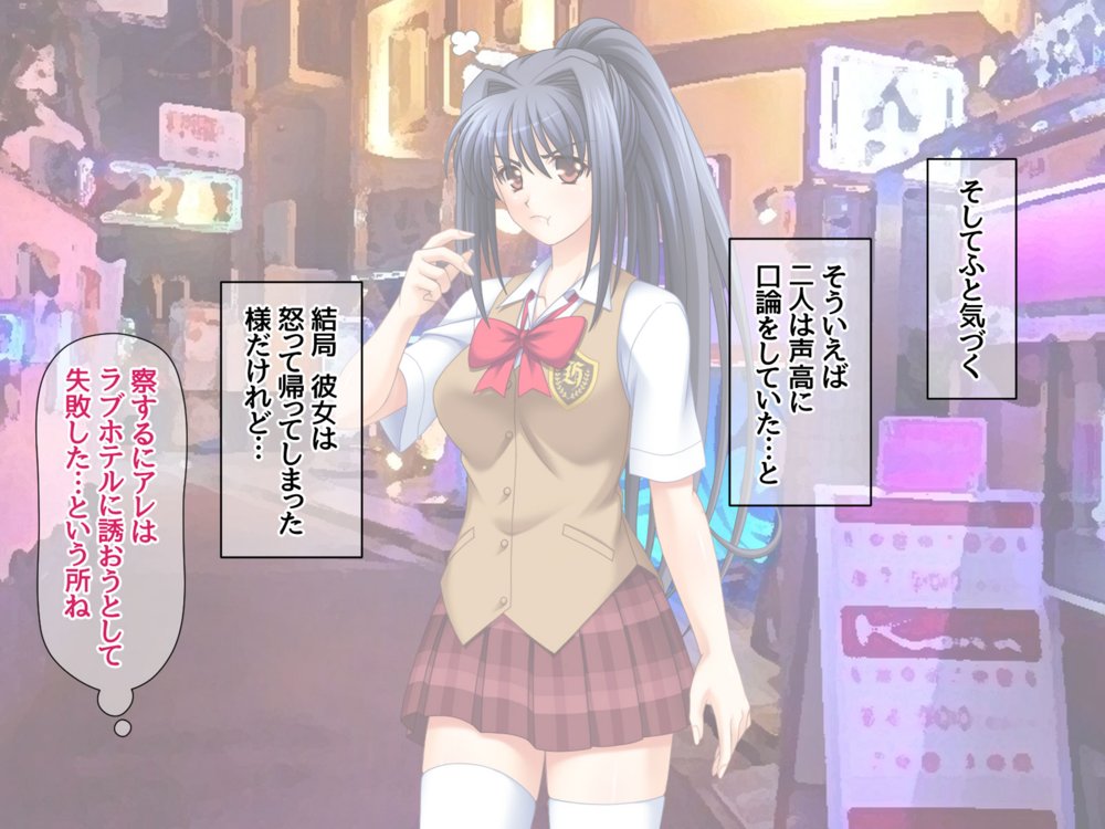 リメイク版 生徒会長は俺の中出し専用穴 総集編【あまがみ堂】 エロ同人誌画像 011