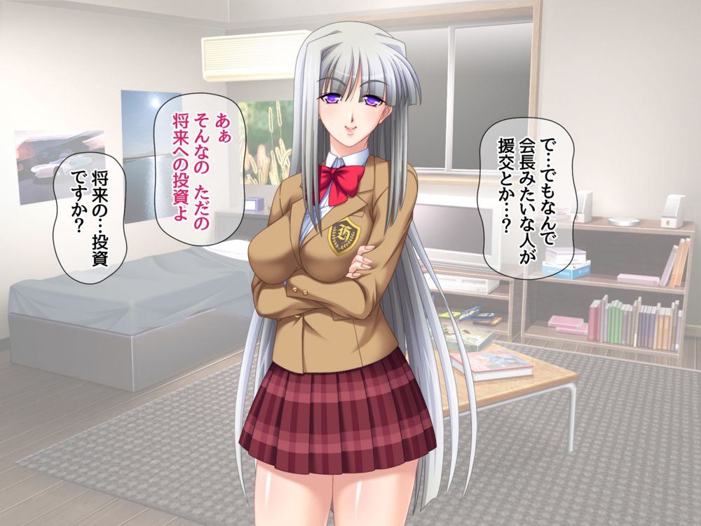 リメイク版 生徒会長は俺の中出し専用穴 総集編【あまがみ堂】 エロ同人誌画像 014