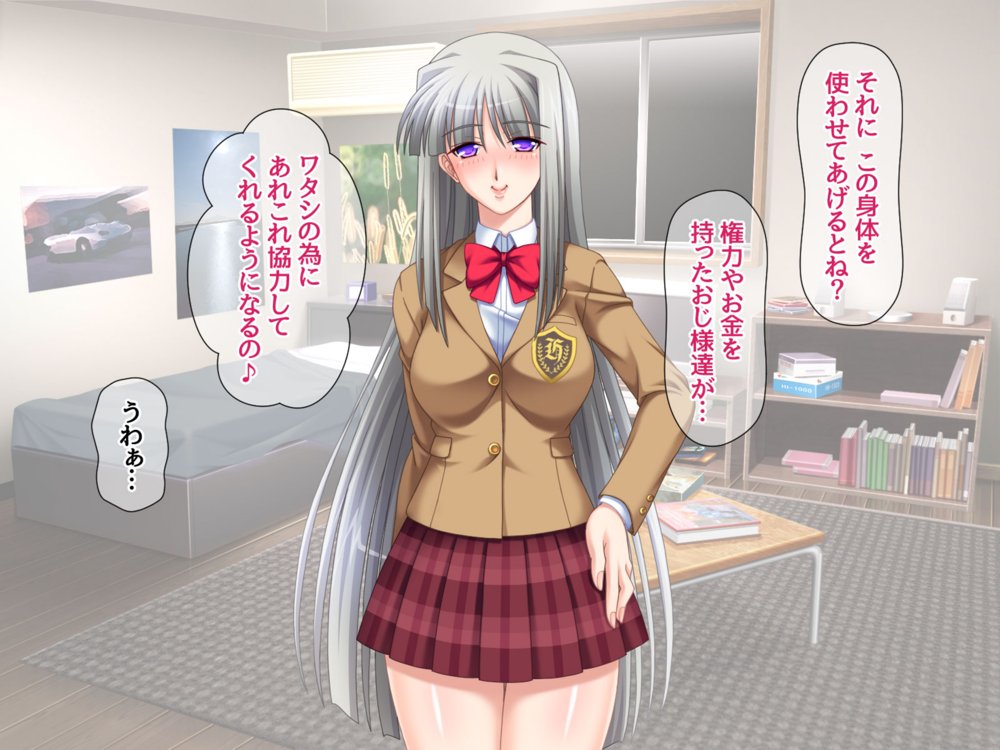 リメイク版 生徒会長は俺の中出し専用穴 総集編【あまがみ堂】 エロ同人誌画像 016