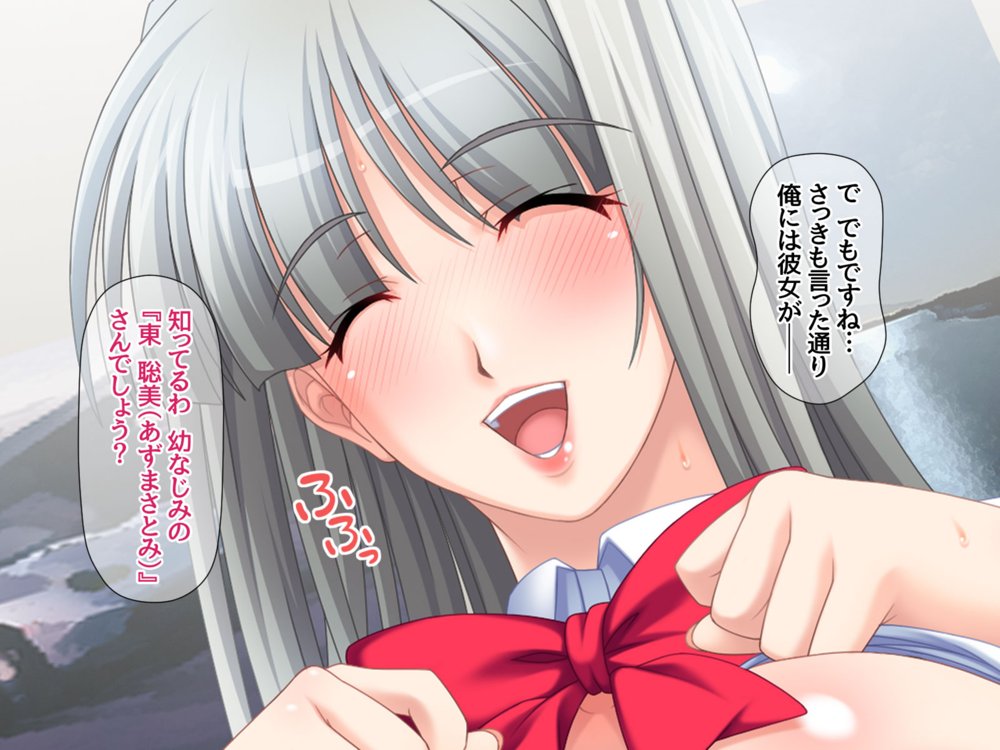 リメイク版 生徒会長は俺の中出し専用穴 総集編【あまがみ堂】 エロ同人誌画像 018