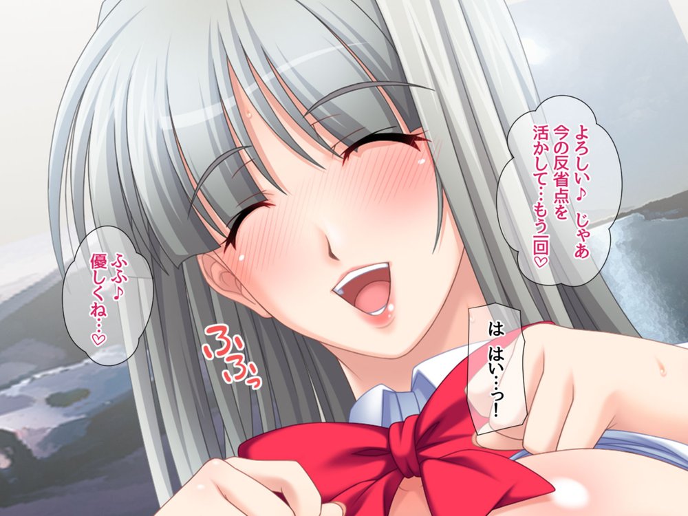リメイク版 生徒会長は俺の中出し専用穴 総集編【あまがみ堂】 エロ同人誌画像 032