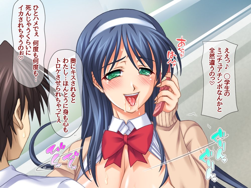 セフレ穴ハーレム 彼女がもてあます俺のデカチンで 彼女とセフレの穴を嫁にしてみた【あまがみ堂】 エロ同人誌画像 030