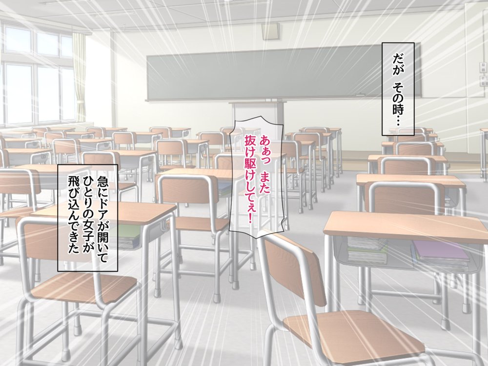 セフレ穴ハーレム 彼女がもてあます俺のデカチンで 彼女とセフレの穴を嫁にしてみた【あまがみ堂】 エロ同人誌画像 032