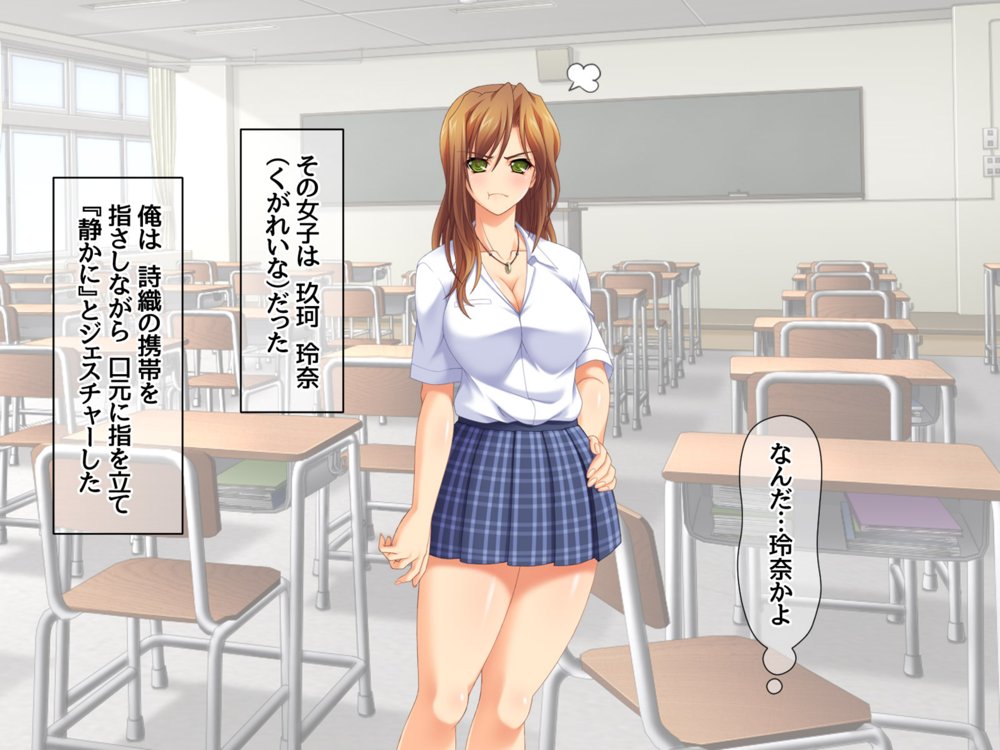 セフレ穴ハーレム 彼女がもてあます俺のデカチンで 彼女とセフレの穴を嫁にしてみた【あまがみ堂】 エロ同人誌画像 033