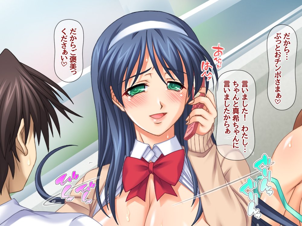 セフレ穴ハーレム 彼女がもてあます俺のデカチンで 彼女とセフレの穴を嫁にしてみた【あまがみ堂】 エロ同人誌画像 038