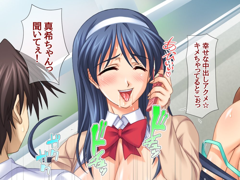 セフレ穴ハーレム 彼女がもてあます俺のデカチンで 彼女とセフレの穴を嫁にしてみた【あまがみ堂】 エロ同人誌画像 044