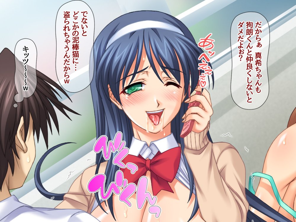 セフレ穴ハーレム 彼女がもてあます俺のデカチンで 彼女とセフレの穴を嫁にしてみた【あまがみ堂】 エロ同人誌画像 050