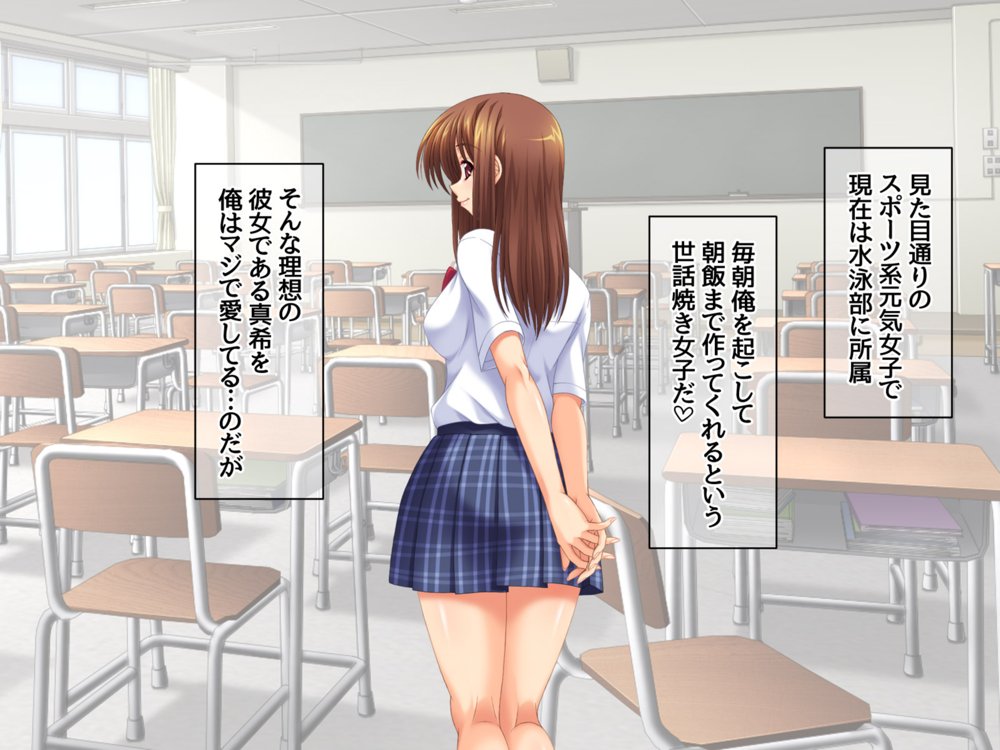 セフレ穴ハーレム 彼女がもてあます俺のデカチンで セフレの穴を堕としてみた【あまがみ堂】 エロ同人誌画像 022