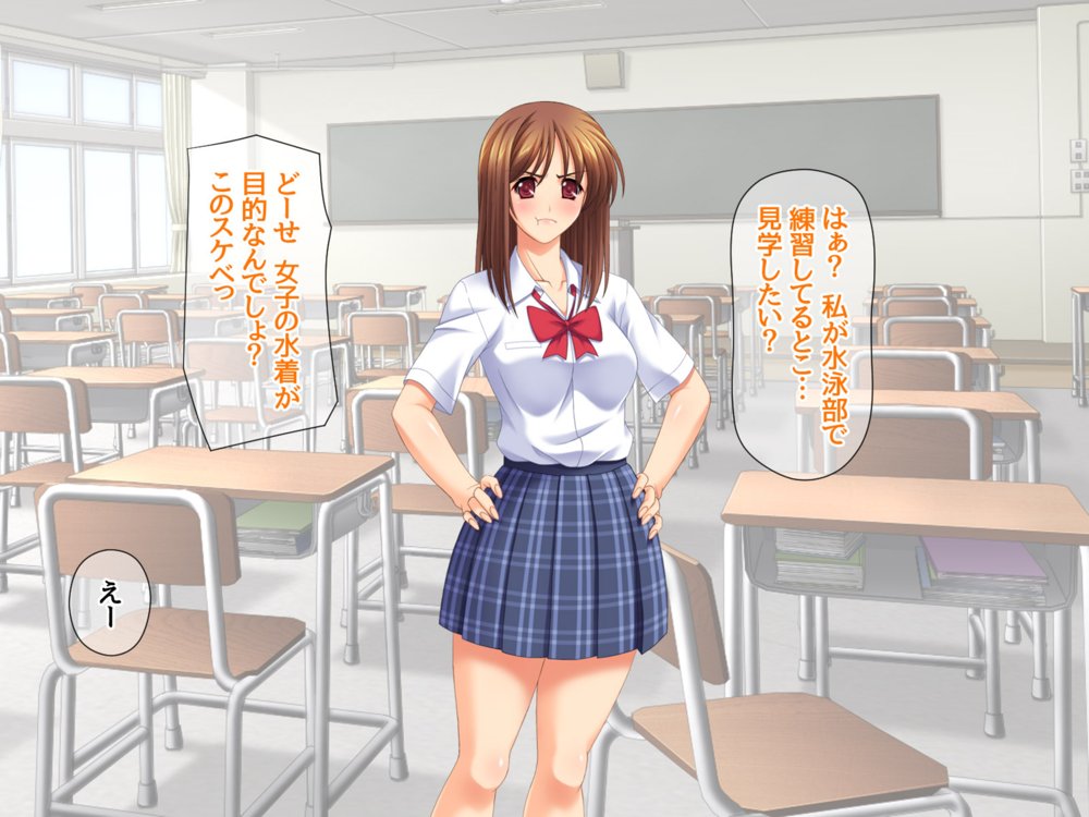 セフレ穴ハーレム 彼女がもてあます俺のデカチンで セフレの穴を堕としてみた【あまがみ堂】 エロ同人誌画像 024
