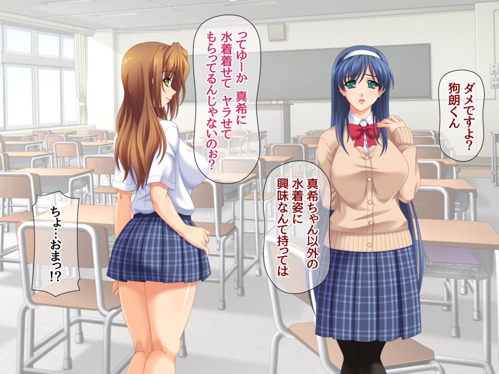 セフレ穴ハーレム 彼女がもてあます俺のデカチンで セフレの穴を堕としてみた【あまがみ堂】 エロ同人誌画像 025