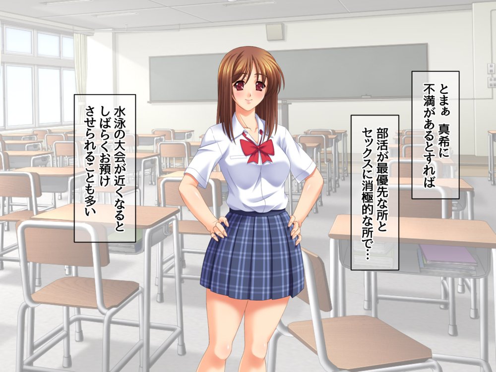 セフレ穴ハーレム 彼女がもてあます俺のデカチンで セフレの穴を堕としてみた【あまがみ堂】 エロ同人誌画像 027
