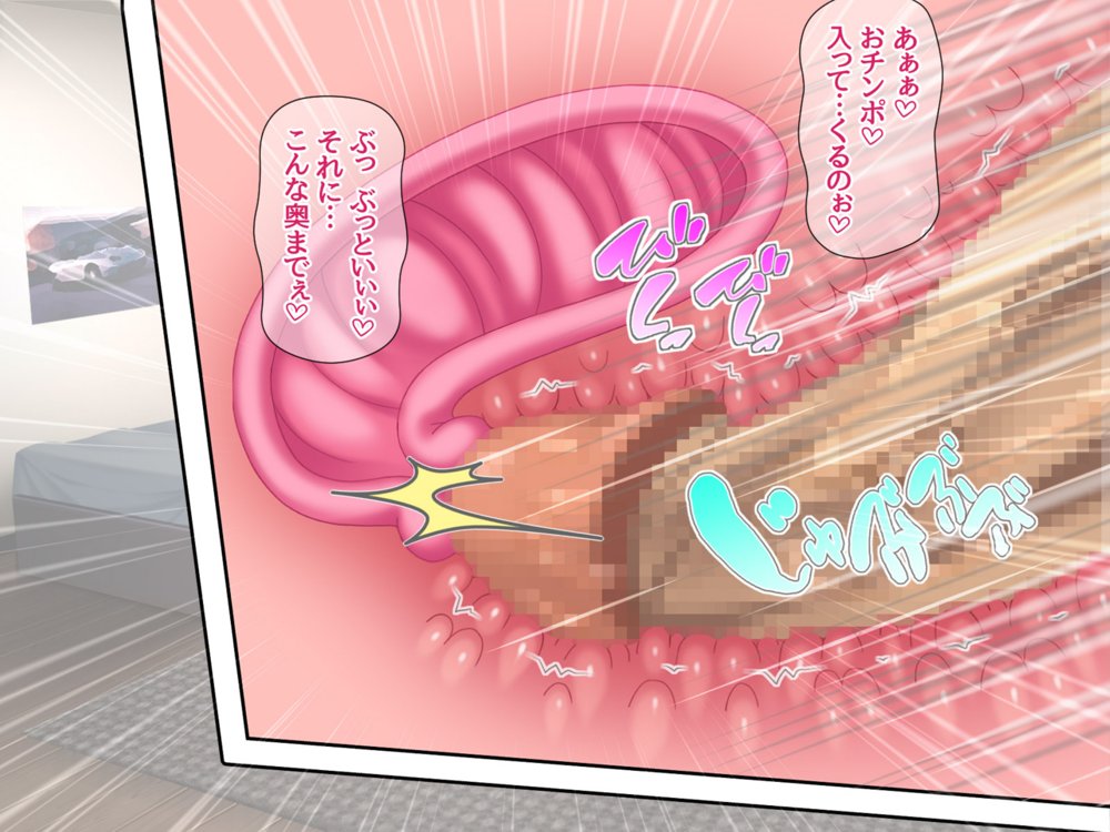 セフレ穴ハーレム 彼女がもてあます俺のデカチンで セフレの穴を堕としてみた【あまがみ堂】 エロ同人誌画像 034