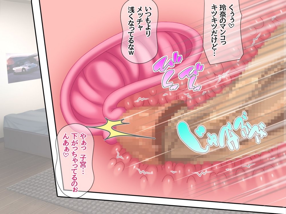 セフレ穴ハーレム 彼女がもてあます俺のデカチンで セフレの穴を堕としてみた【あまがみ堂】 エロ同人誌画像 045