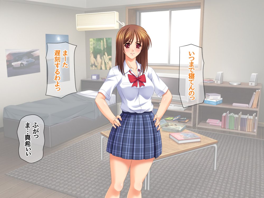 セフレ穴ハーレム 彼女がもてあます俺のデカチンを セフレの穴に使うことにした【あまがみ堂】 エロ同人誌画像 004