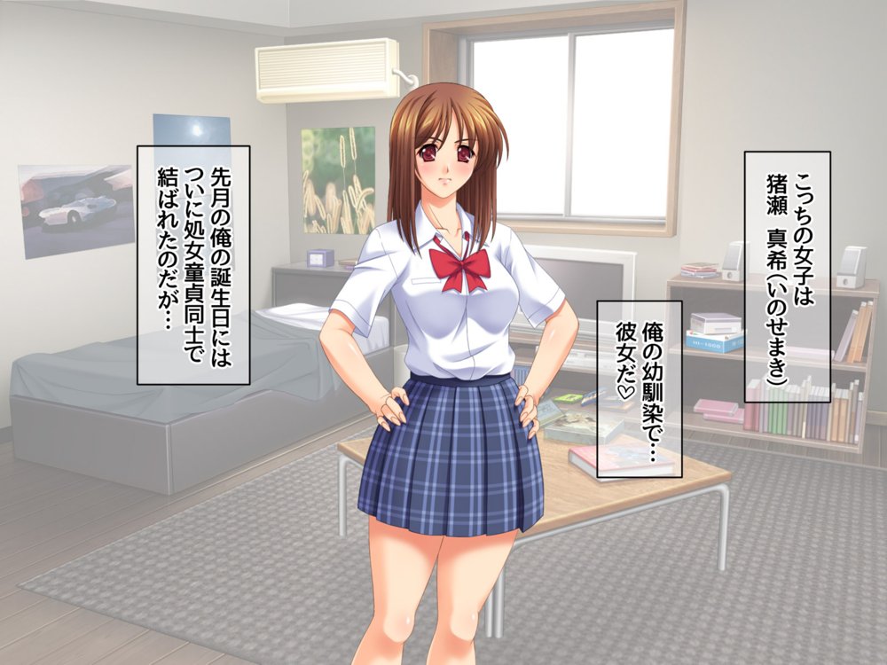 セフレ穴ハーレム 彼女がもてあます俺のデカチンを セフレの穴に使うことにした【あまがみ堂】 エロ同人誌画像 006