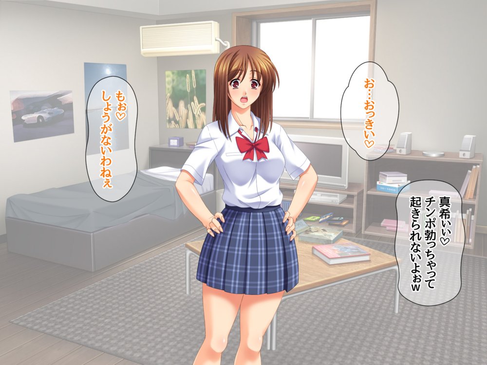 セフレ穴ハーレム 彼女がもてあます俺のデカチンを セフレの穴に使うことにした【あまがみ堂】 エロ同人誌画像 007