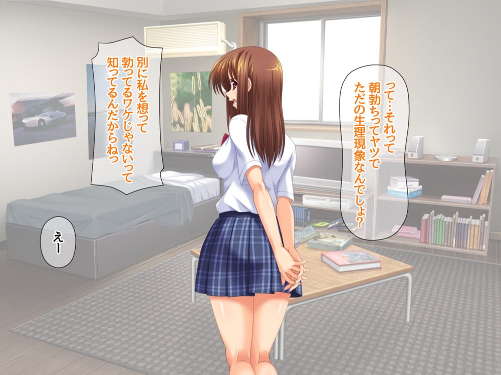 セフレ穴ハーレム 彼女がもてあます俺のデカチンを セフレの穴に使うことにした【あまがみ堂】 エロ同人誌画像 008