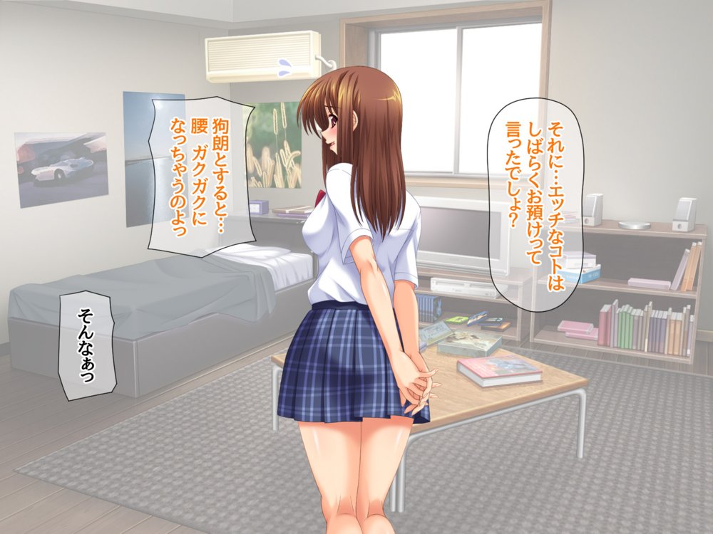 セフレ穴ハーレム 彼女がもてあます俺のデカチンを セフレの穴に使うことにした【あまがみ堂】 エロ同人誌画像 009