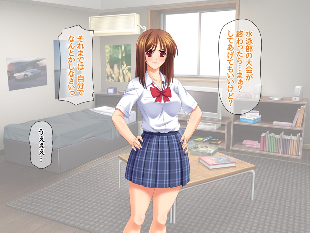セフレ穴ハーレム 彼女がもてあます俺のデカチンを セフレの穴に使うことにした【あまがみ堂】 エロ同人誌画像 010