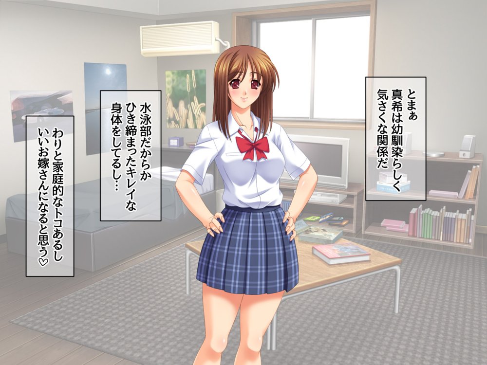 セフレ穴ハーレム 彼女がもてあます俺のデカチンを セフレの穴に使うことにした【あまがみ堂】 エロ同人誌画像 015