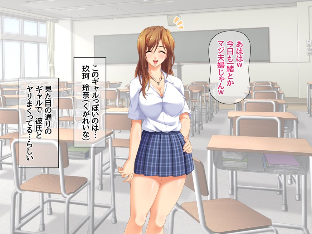 セフレ穴ハーレム 彼女がもてあます俺のデカチンを セフレの穴に使うことにした【あまがみ堂】 エロ同人誌画像 022