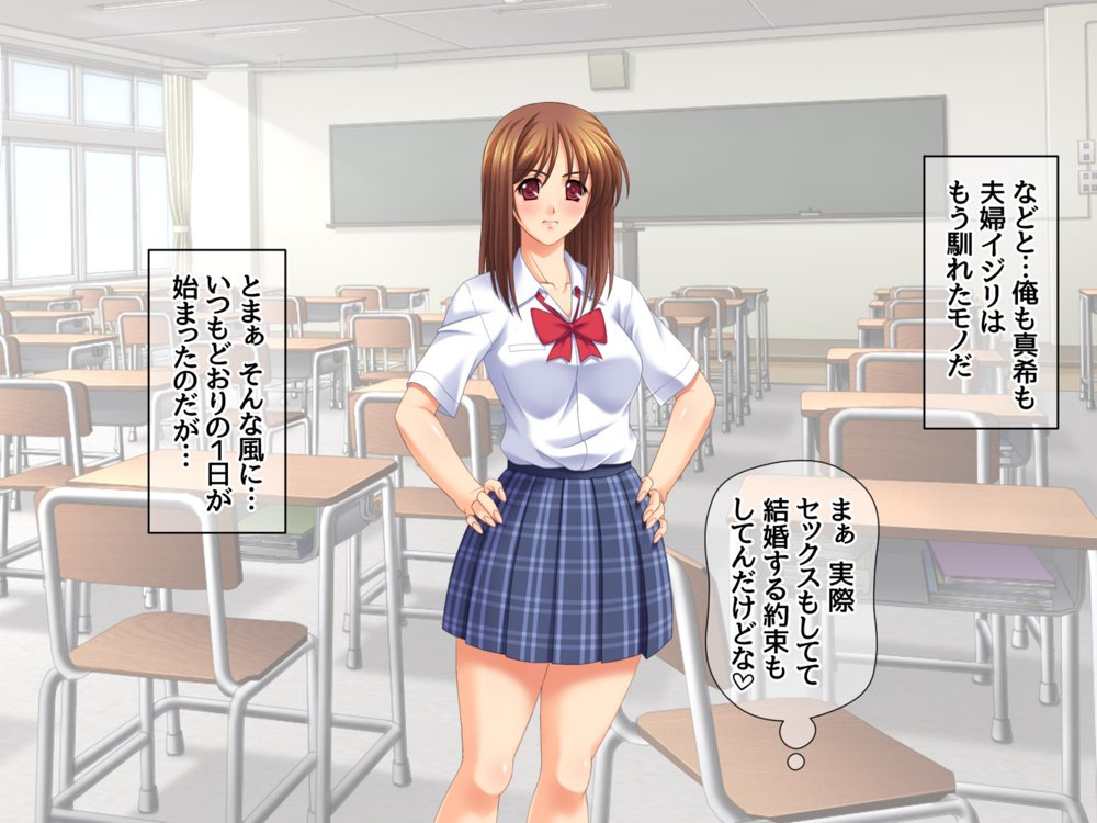 セフレ穴ハーレム 彼女がもてあます俺のデカチンを セフレの穴に使うことにした【あまがみ堂】 エロ同人誌画像 026
