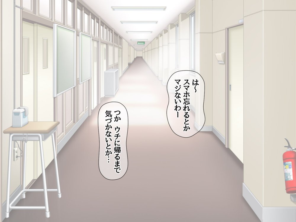 セフレ穴ハーレム 彼女がもてあます俺のデカチンを セフレの穴に使うことにした【あまがみ堂】 エロ同人誌画像 028