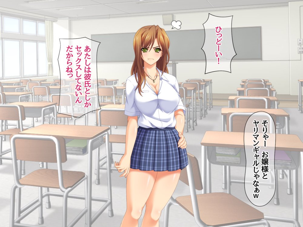 セフレ穴ハーレム 彼女がもてあます俺のデカチンを セフレの穴に使うことにした【あまがみ堂】 エロ同人誌画像 031