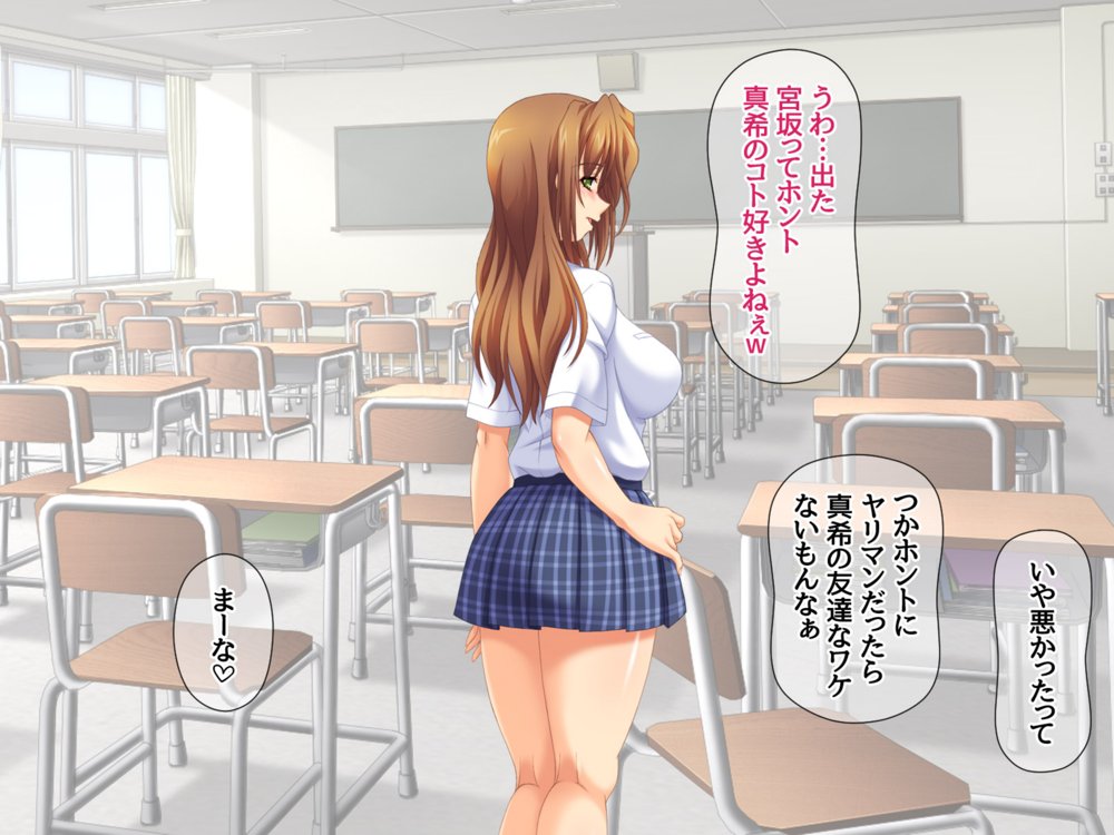 セフレ穴ハーレム 彼女がもてあます俺のデカチンを セフレの穴に使うことにした【あまがみ堂】 エロ同人誌画像 033