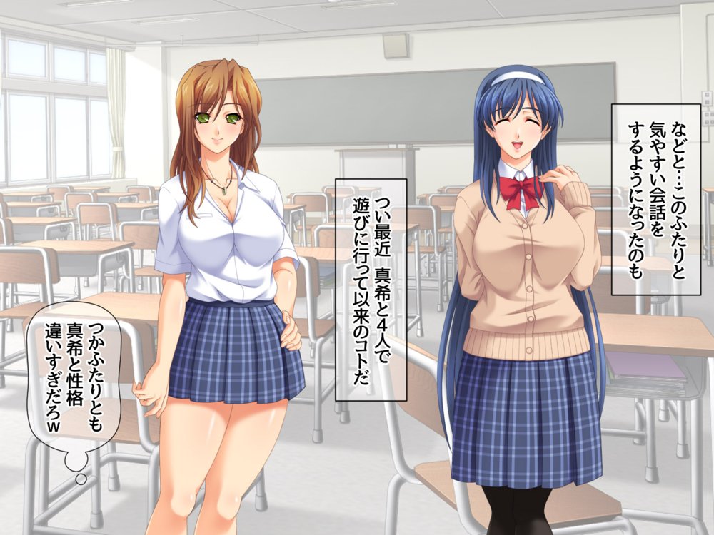 セフレ穴ハーレム 彼女がもてあます俺のデカチンを セフレの穴に使うことにした【あまがみ堂】 エロ同人誌画像 035