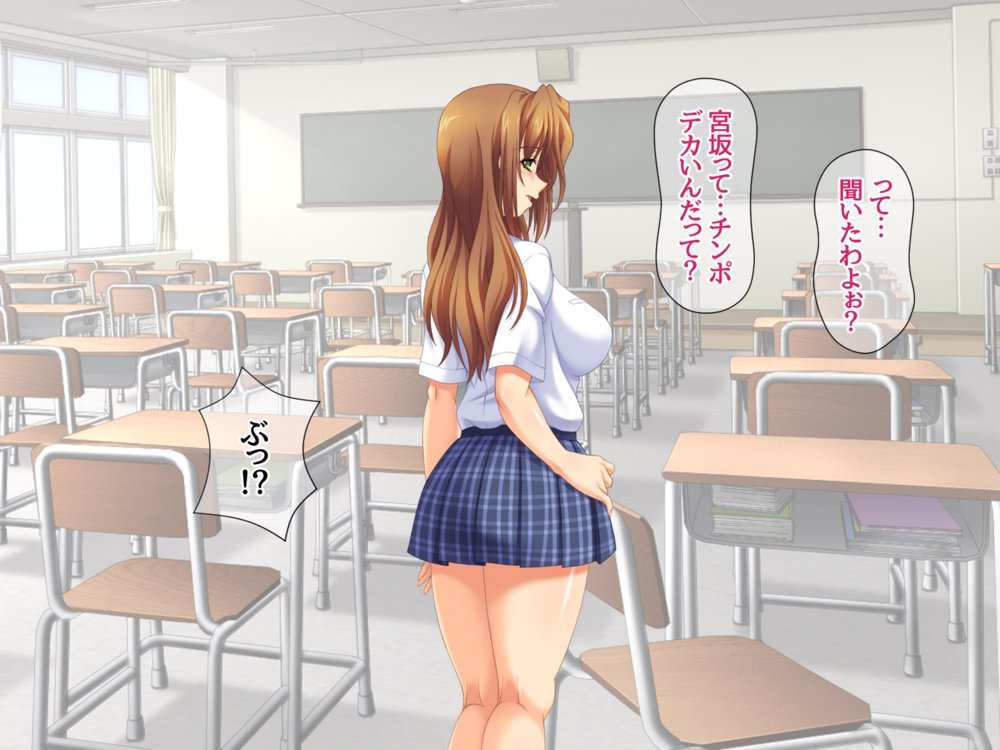 セフレ穴ハーレム 彼女がもてあます俺のデカチンを セフレの穴に使うことにした【あまがみ堂】 エロ同人誌画像 036