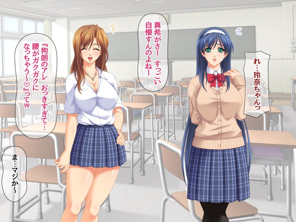 セフレ穴ハーレム 彼女がもてあます俺のデカチンを セフレの穴に使うことにした【あまがみ堂】 エロ同人誌画像 037