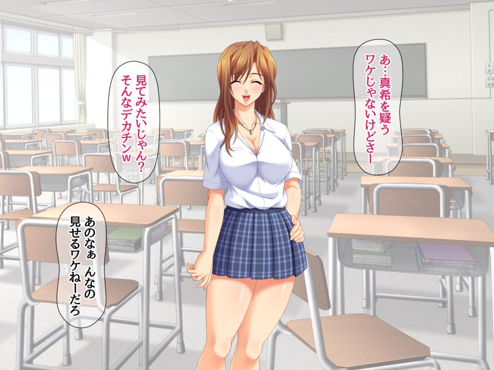 セフレ穴ハーレム 彼女がもてあます俺のデカチンを セフレの穴に使うことにした【あまがみ堂】 エロ同人誌画像 039