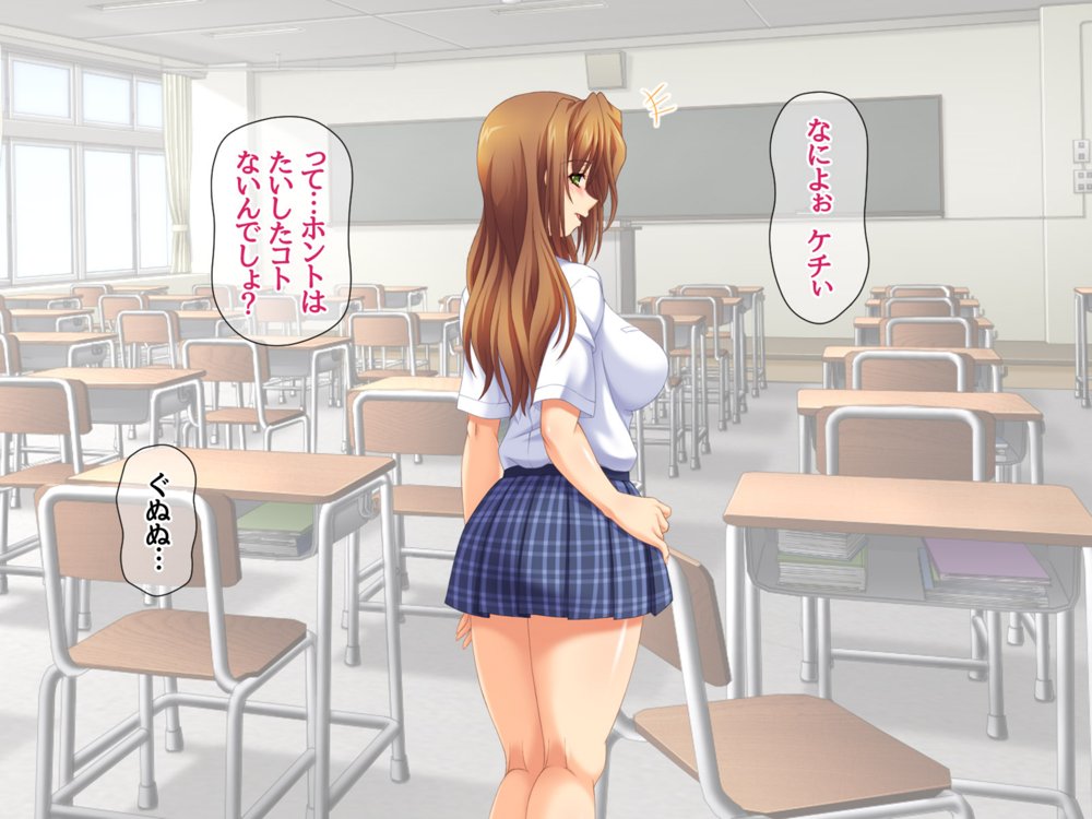 セフレ穴ハーレム 彼女がもてあます俺のデカチンを セフレの穴に使うことにした【あまがみ堂】 エロ同人誌画像 040