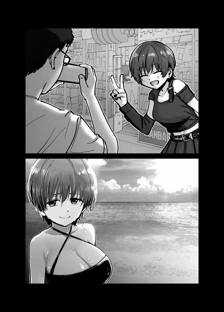 托卵の娘【太郎プロジェクト】 エロ同人誌画像 047