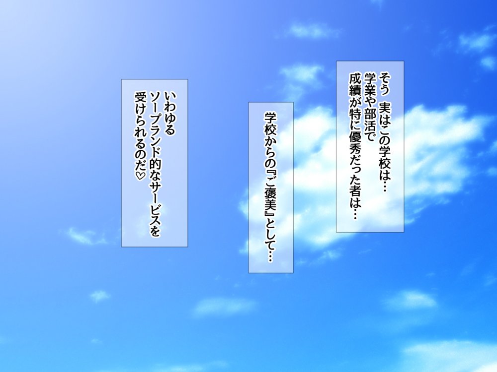 学園高級ソープ嬢 彩華ちゃんとお嫁さんになるゴムなし本番 総集編【あまがみ堂】 無料エロ漫画（同人誌）サンプル画像015