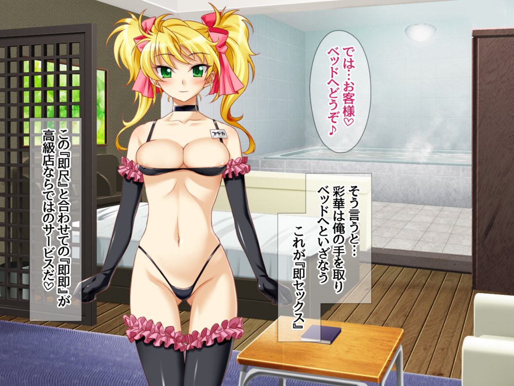 学園高級ソープ嬢 彩華ちゃんとお嫁さんになるゴムなし本番 総集編【あまがみ堂】 無料エロ漫画（同人誌）サンプル画像038