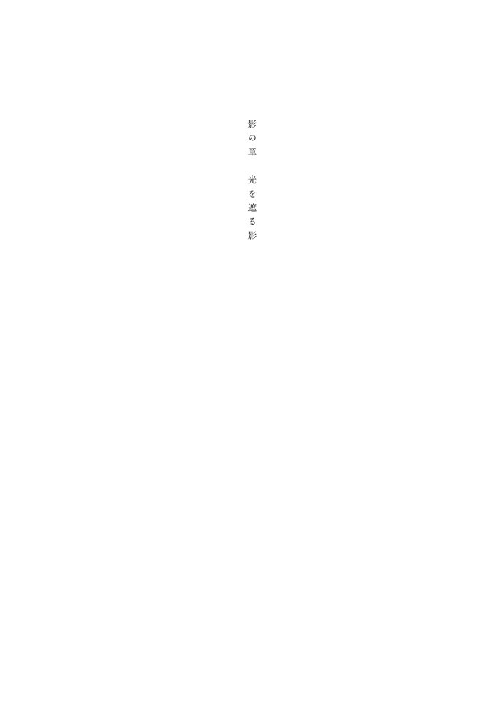 幼馴染調教〜ボーイッシュの裏に隠されたメスの本性【MorningMoon】 エロ同人誌画像 031