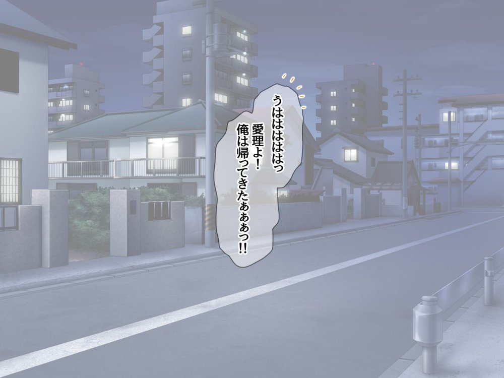元カノ生徒会長を中出しアクメで堕としてみた 総集編【あまがみ堂】 エロ同人誌画像 036