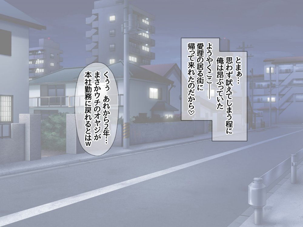 元カノ生徒会長を中出しアクメで堕としてみた 総集編【あまがみ堂】 エロ同人誌画像 037