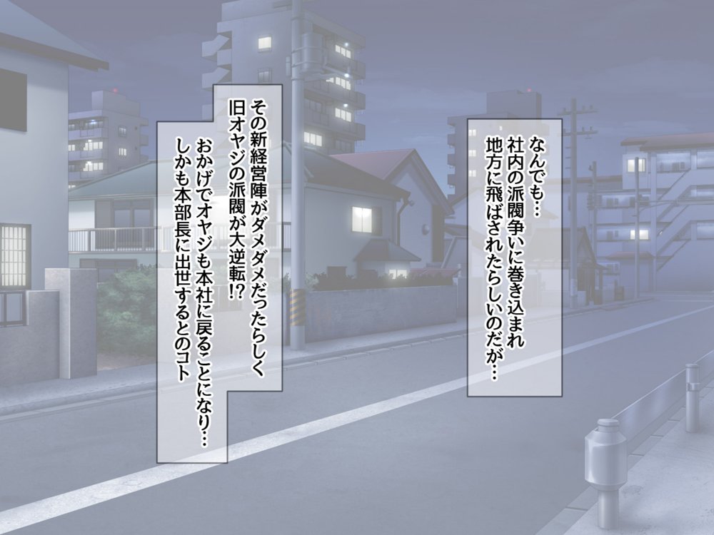 元カノ生徒会長を中出しアクメで堕としてみた 総集編【あまがみ堂】 エロ同人誌画像 038