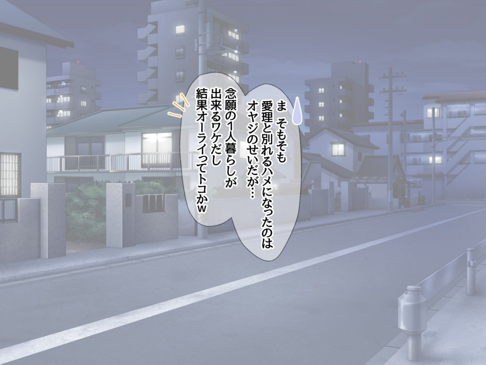 元カノ生徒会長を中出しアクメで堕としてみた 総集編【あまがみ堂】 エロ同人誌画像 039