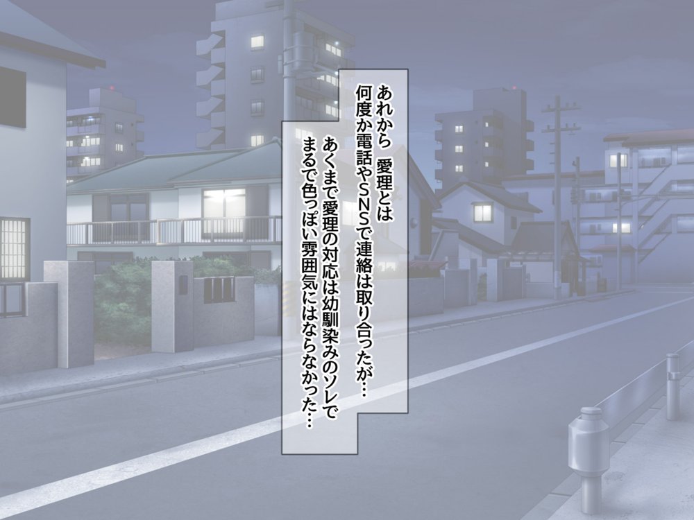 元カノ生徒会長を中出しアクメで堕としてみた 総集編【あまがみ堂】 エロ同人誌画像 041