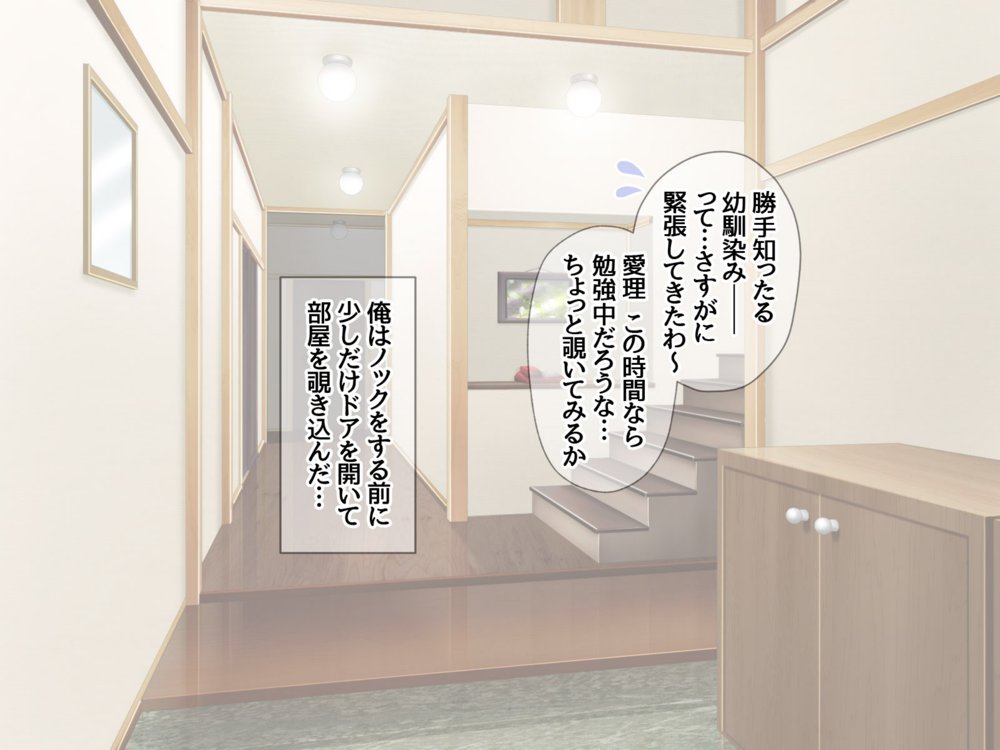 元カノ生徒会長を中出しアクメで堕としてみた 総集編【あまがみ堂】 エロ同人誌画像 047