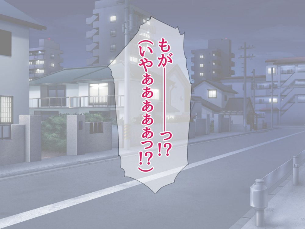元カノ生徒会長を中出しアクメで堕としてみた 総集編【あまがみ堂】 エロ同人誌画像 072