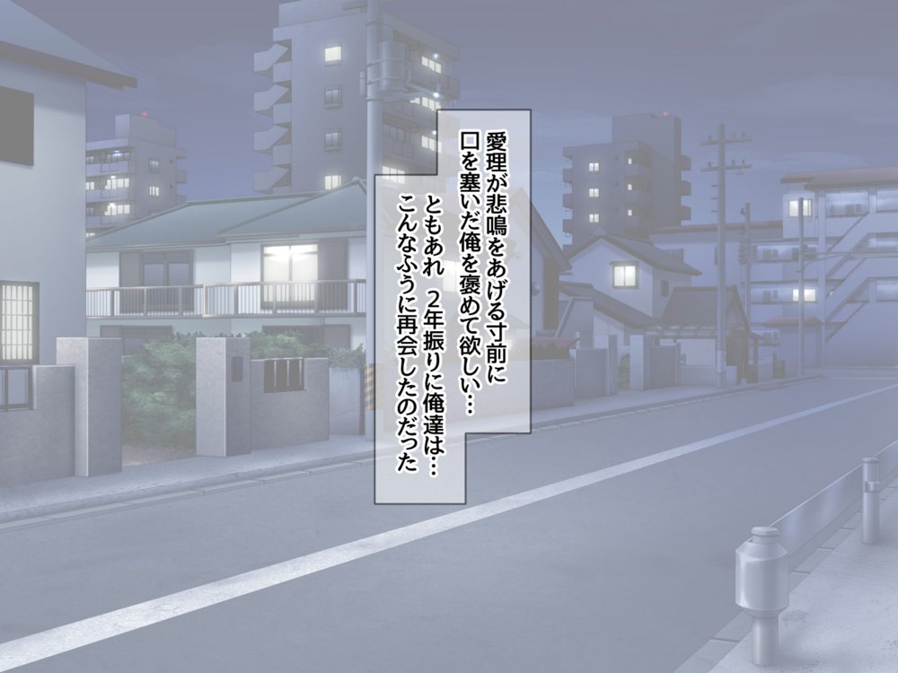 元カノ生徒会長を中出しアクメで堕としてみた 総集編【あまがみ堂】 エロ同人誌画像 073