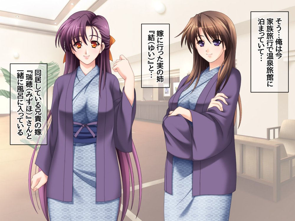 姉と兄嫁は俺の専用穴 総集編【あまがみ堂】 エロ同人誌画像 005