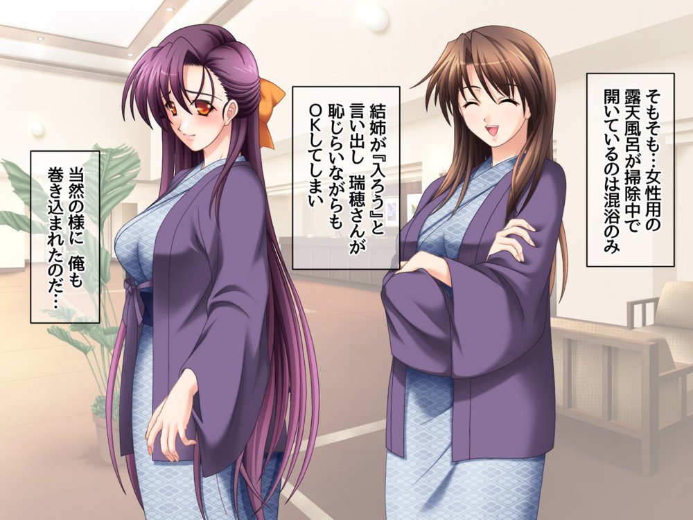 姉と兄嫁は俺の専用穴 総集編【あまがみ堂】 エロ同人誌画像 006