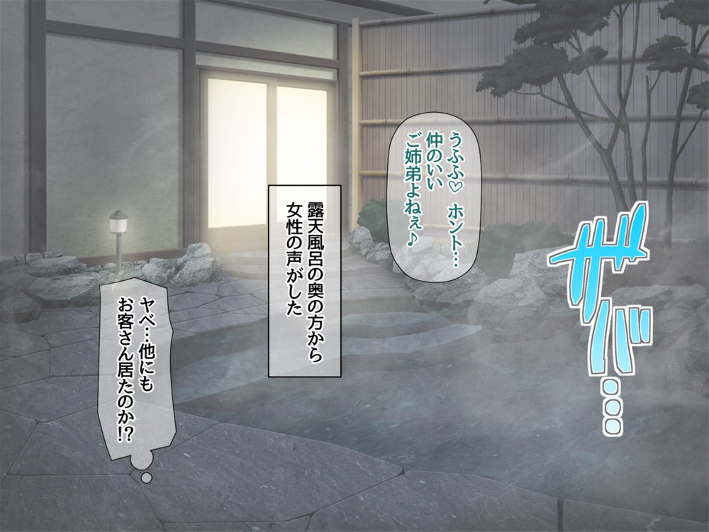 姉と兄嫁は俺の専用穴 総集編【あまがみ堂】 エロ同人誌画像 063