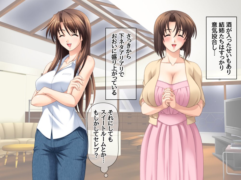 姉と兄嫁は俺の専用穴 総集編【あまがみ堂】 エロ同人誌画像 070